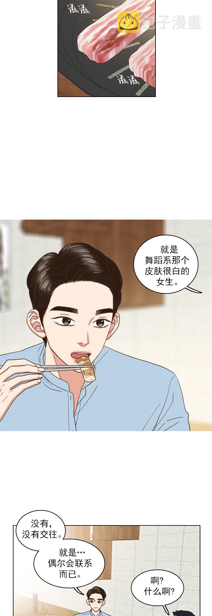 第37话23