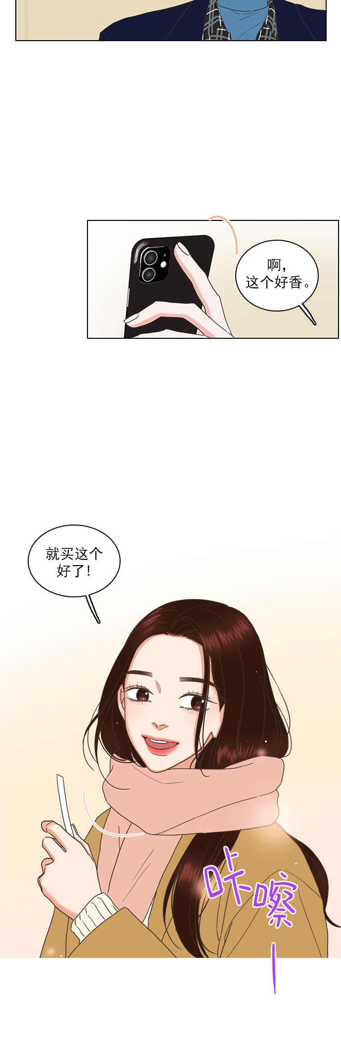 第84话33