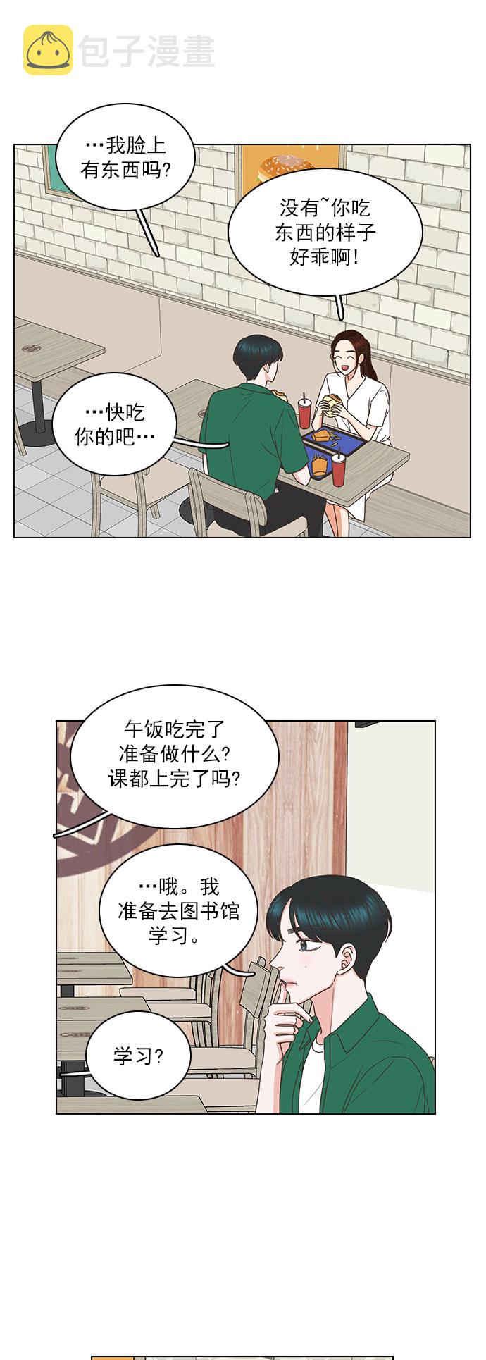 第73话30