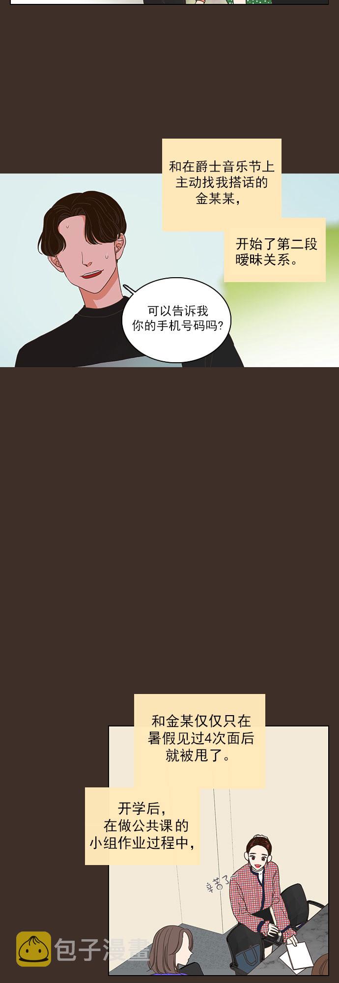 第1话9