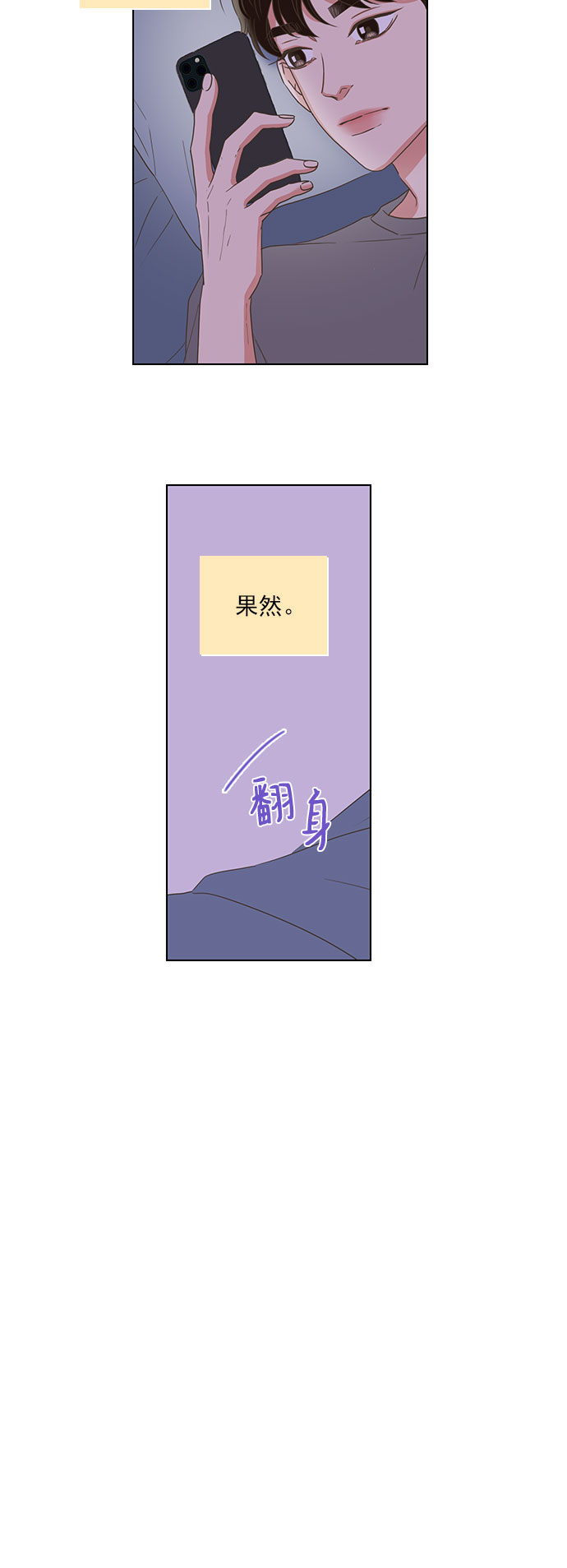 第66话34