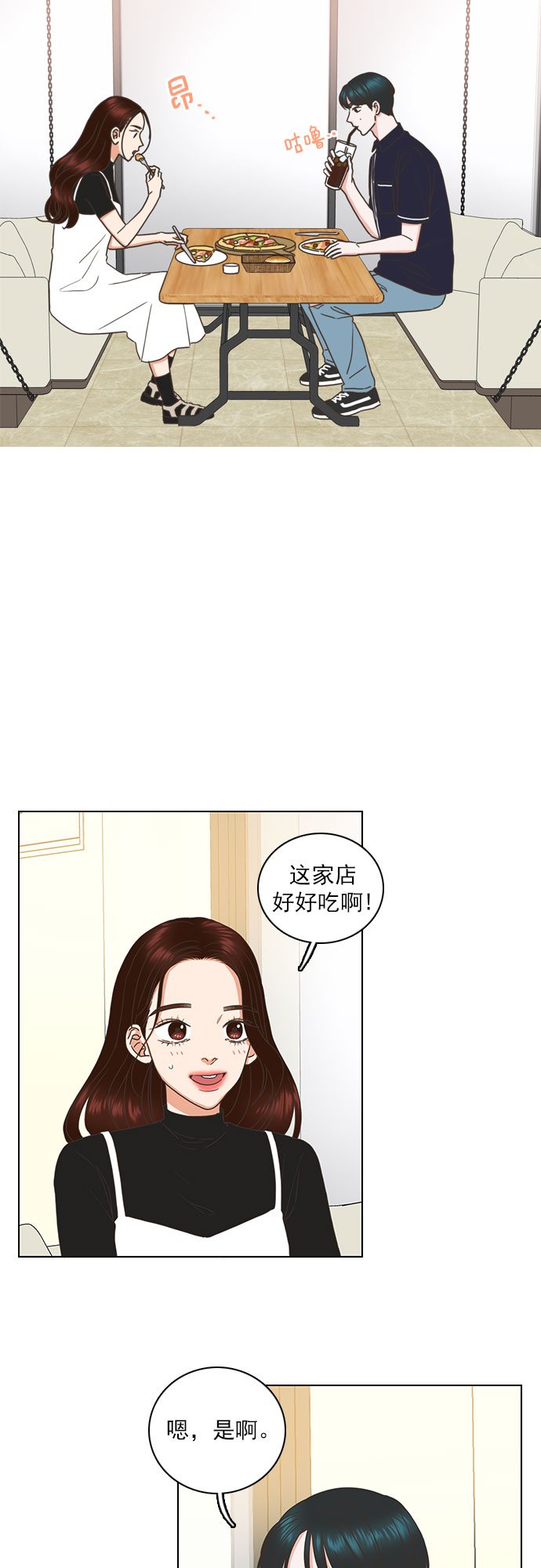 第72话3
