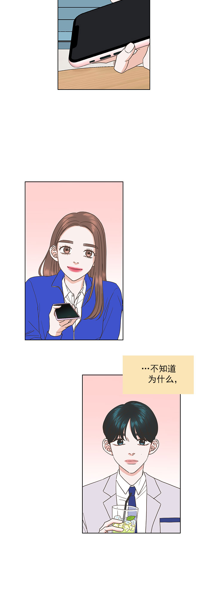 第45话14