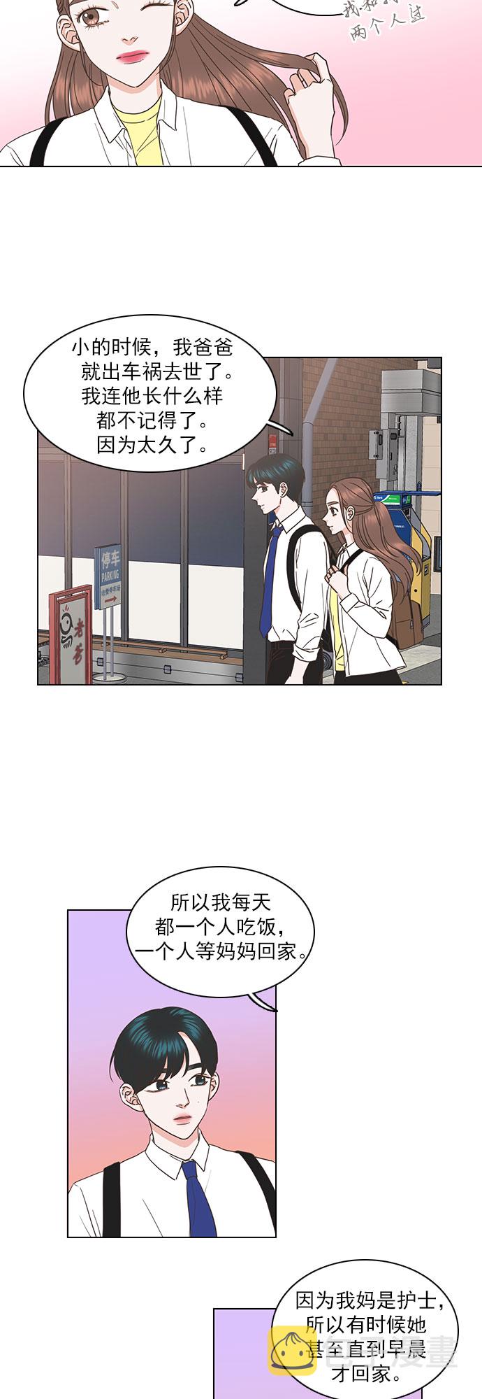 第45话22