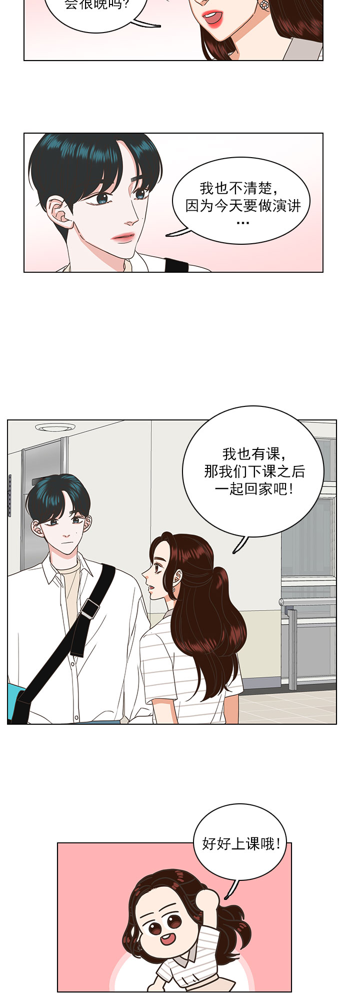 第41话19