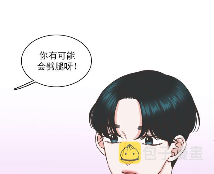 第73话35
