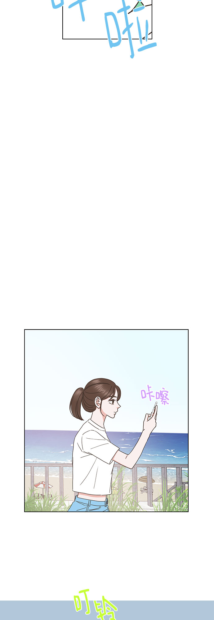 第78话7