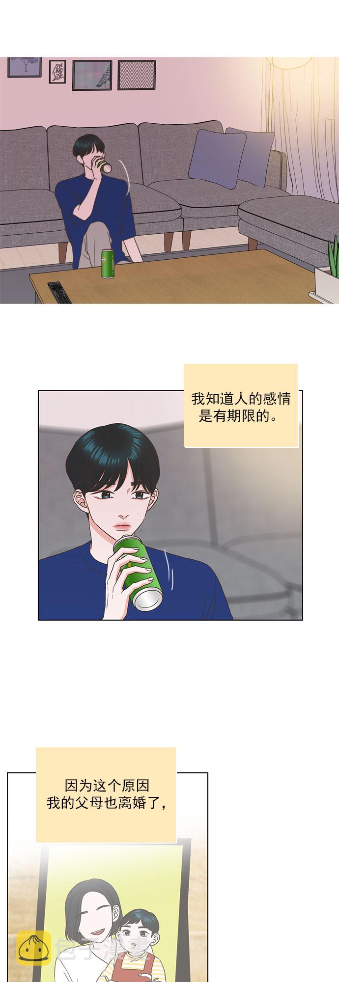 第55话20