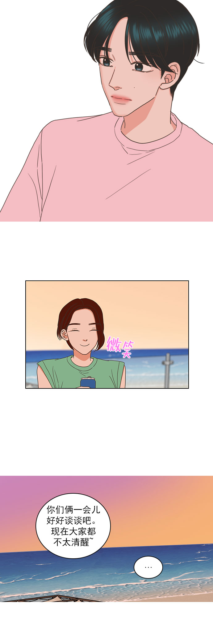 第78话24
