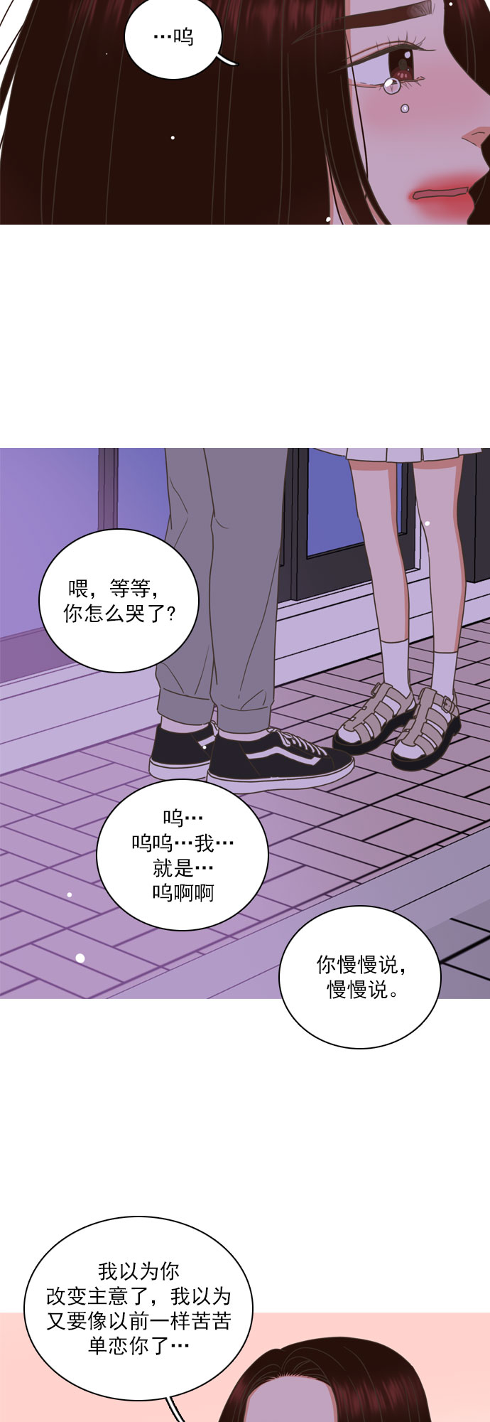 第71话18