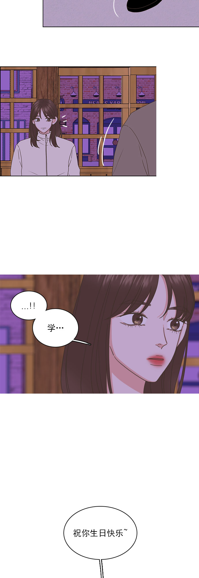 第85话3
