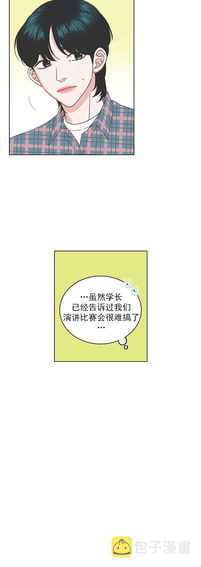 第31话18