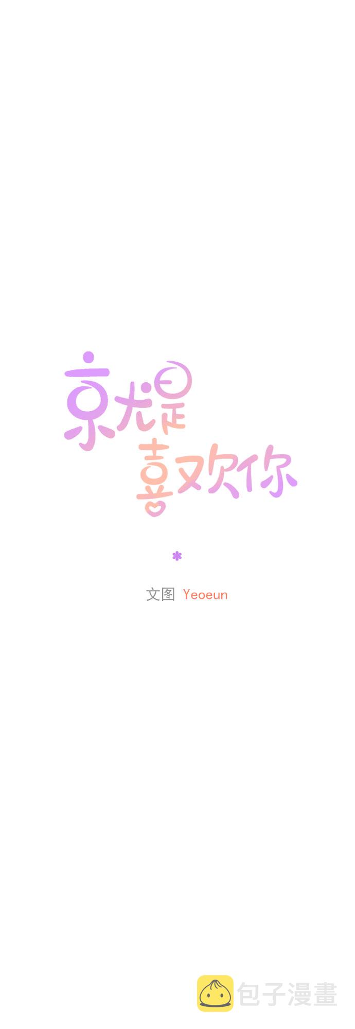 第37话5