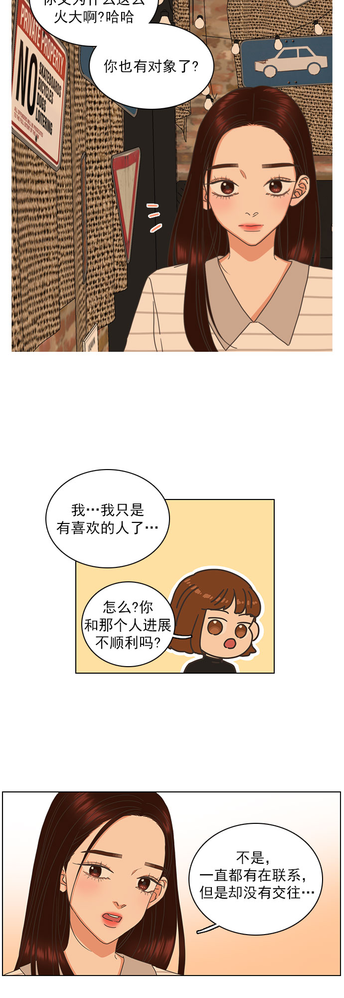 第70话18
