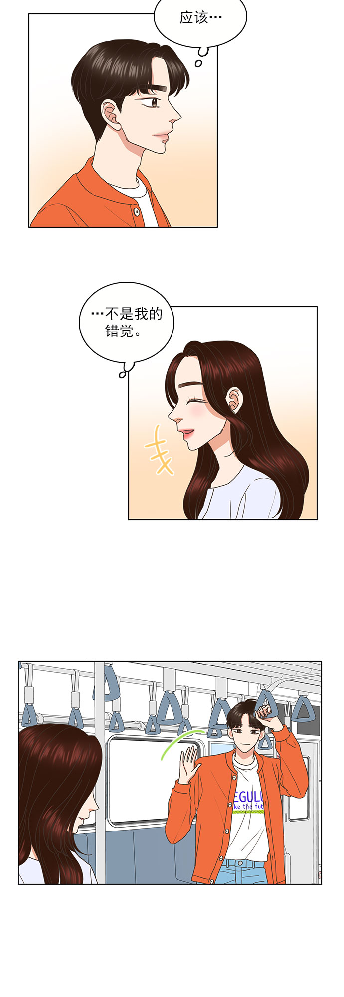 第66话1
