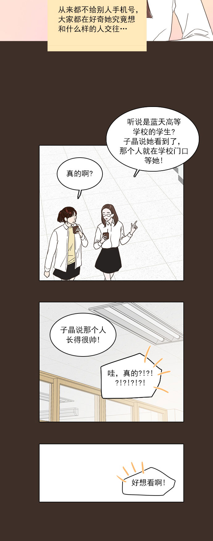 第3话42