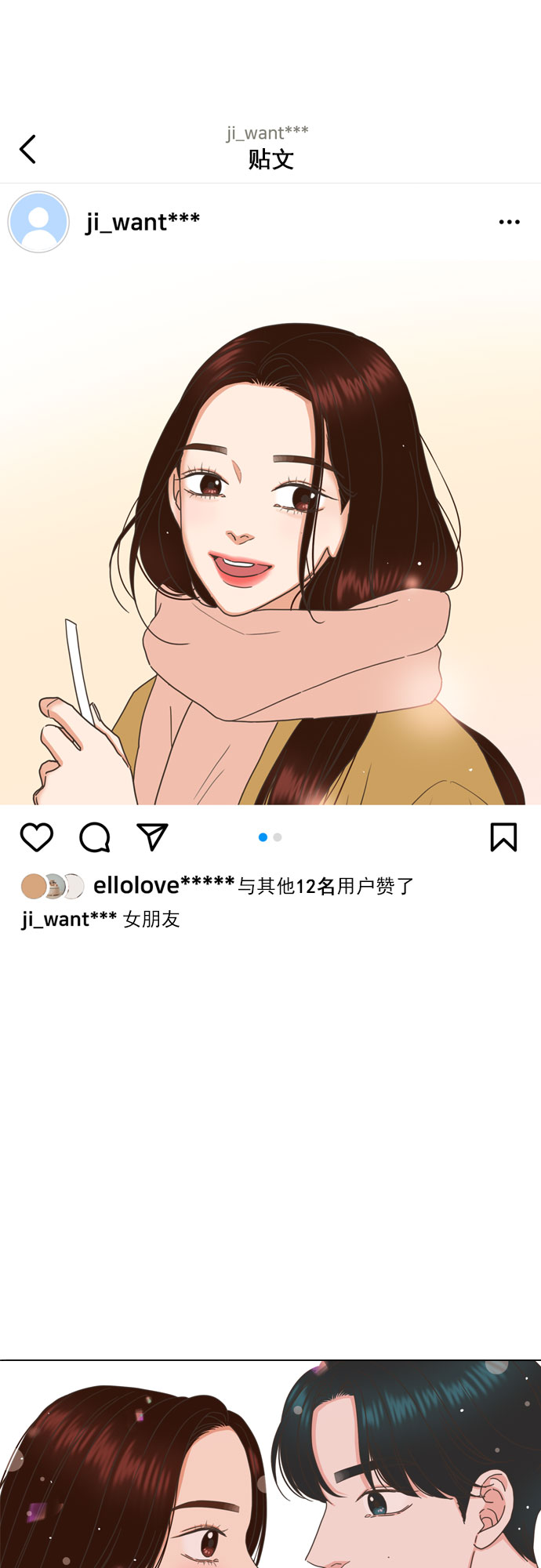 最终话25