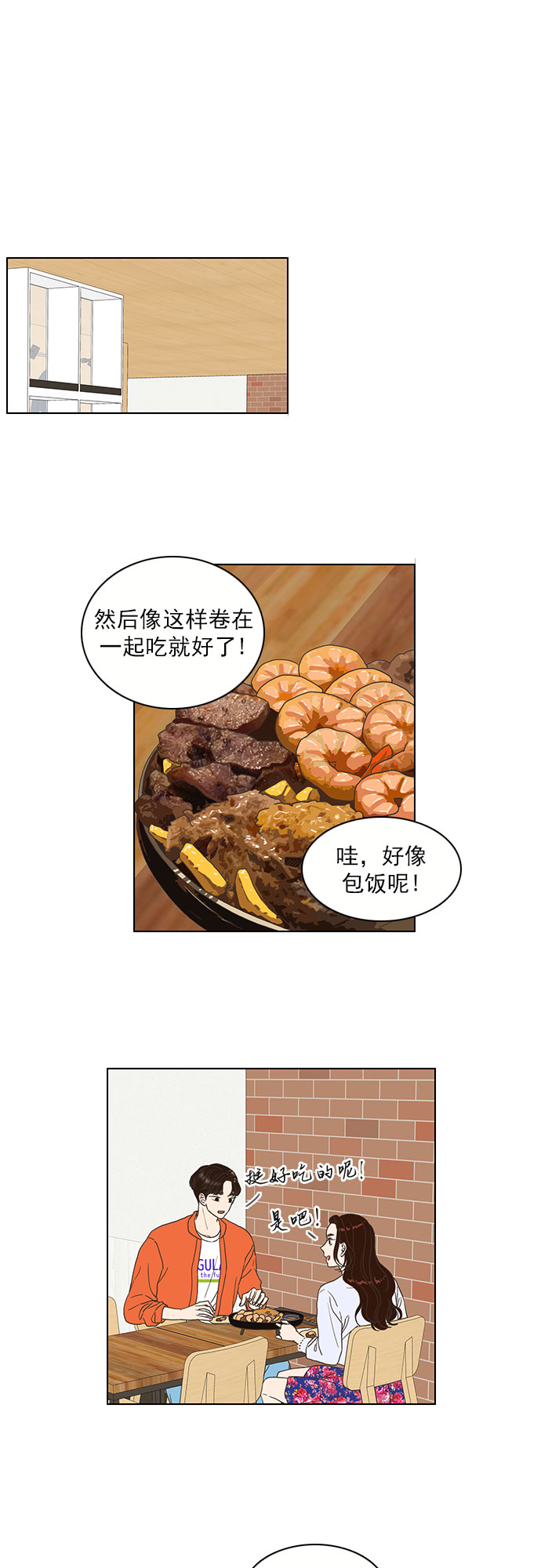 第66话0