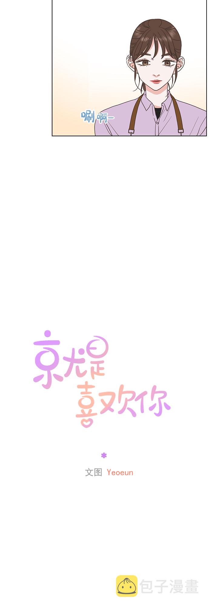 第13话14