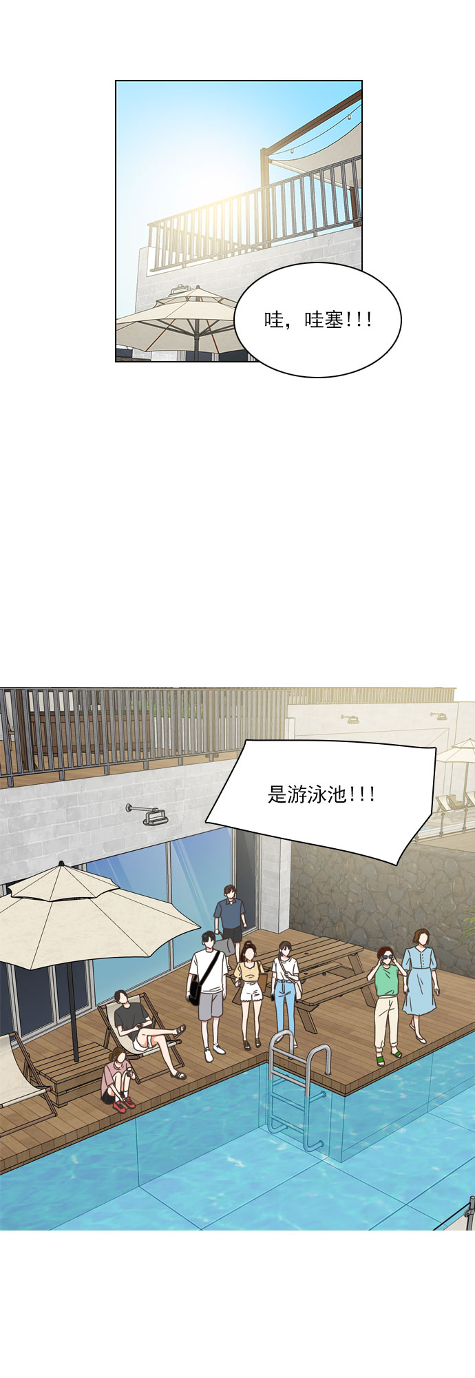 第77话35