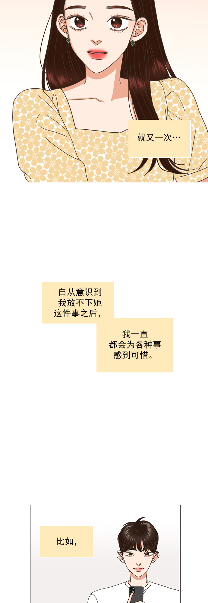 第68话1