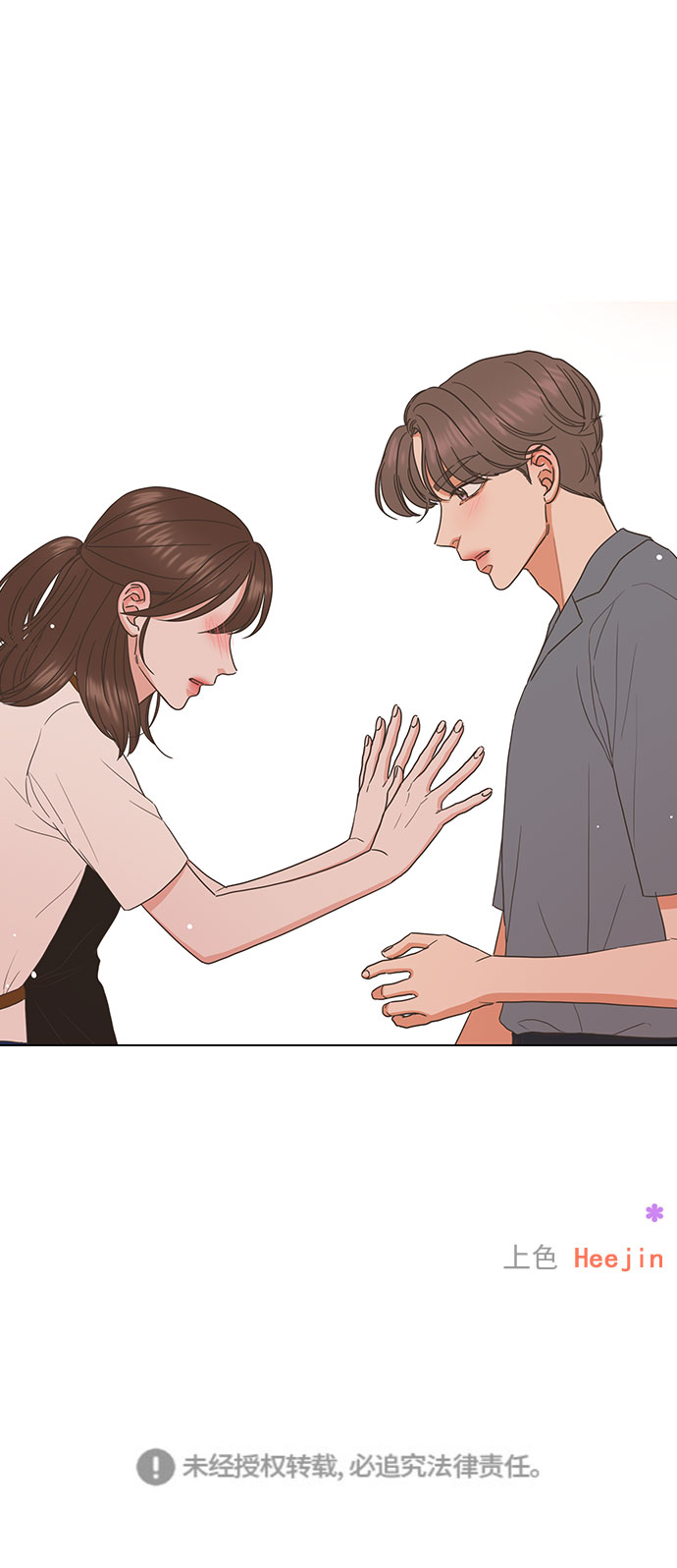 第57话34