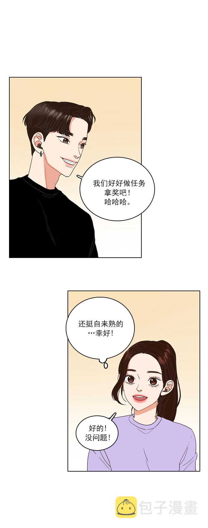 第3话23