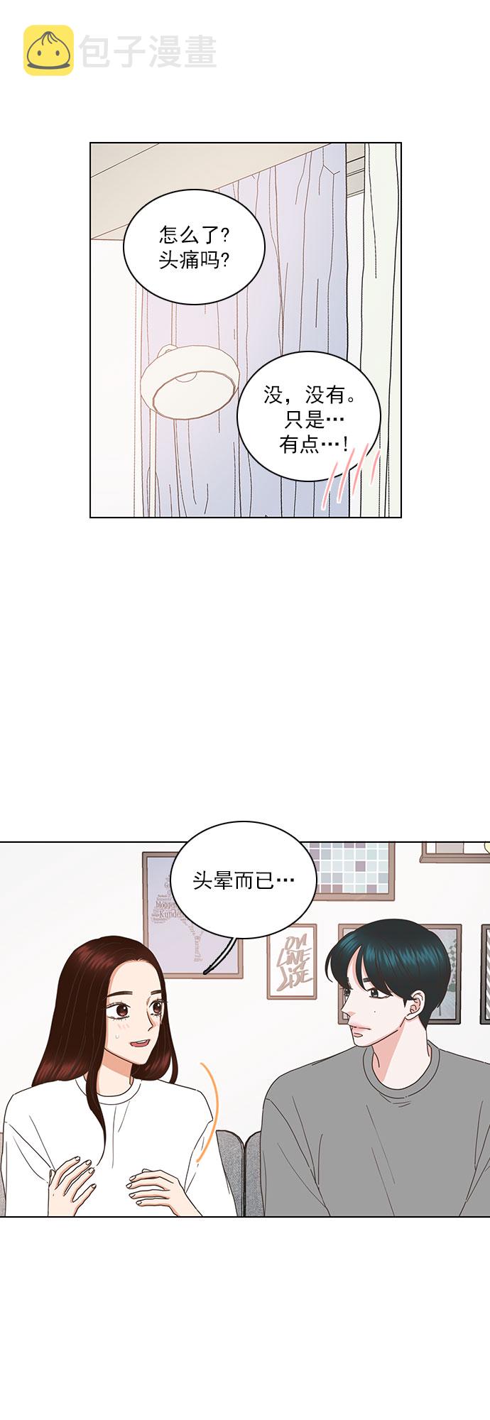 第83话9