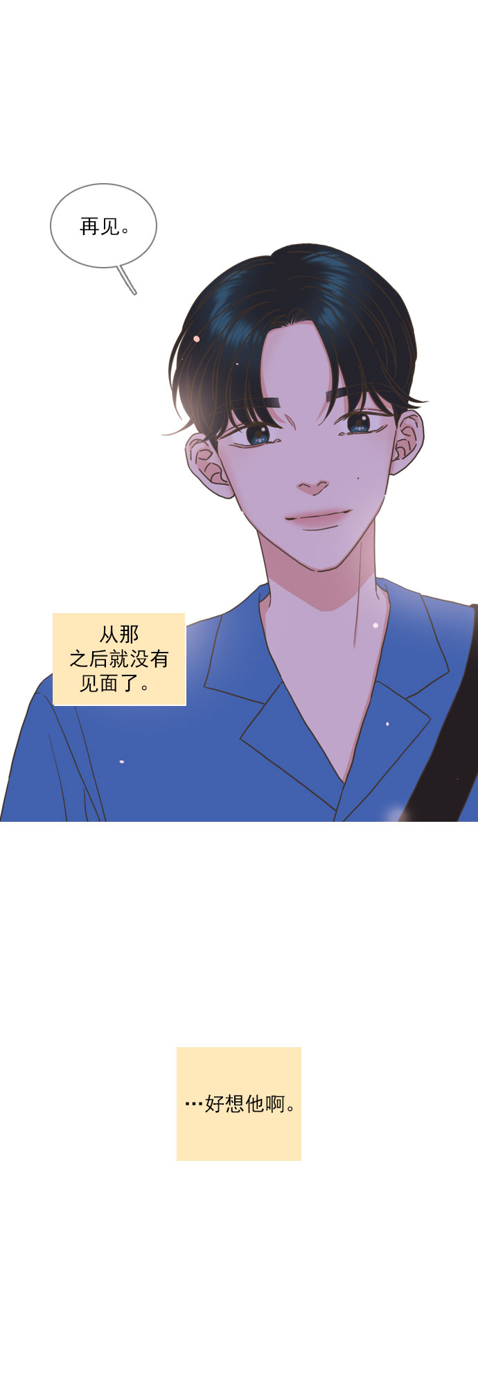 第76话5