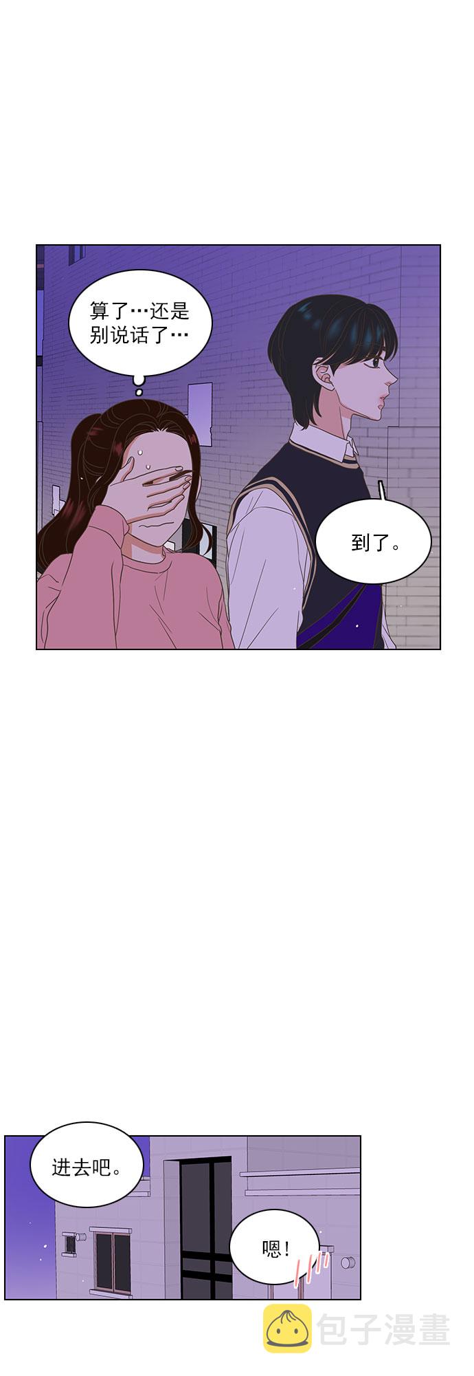 第15话12