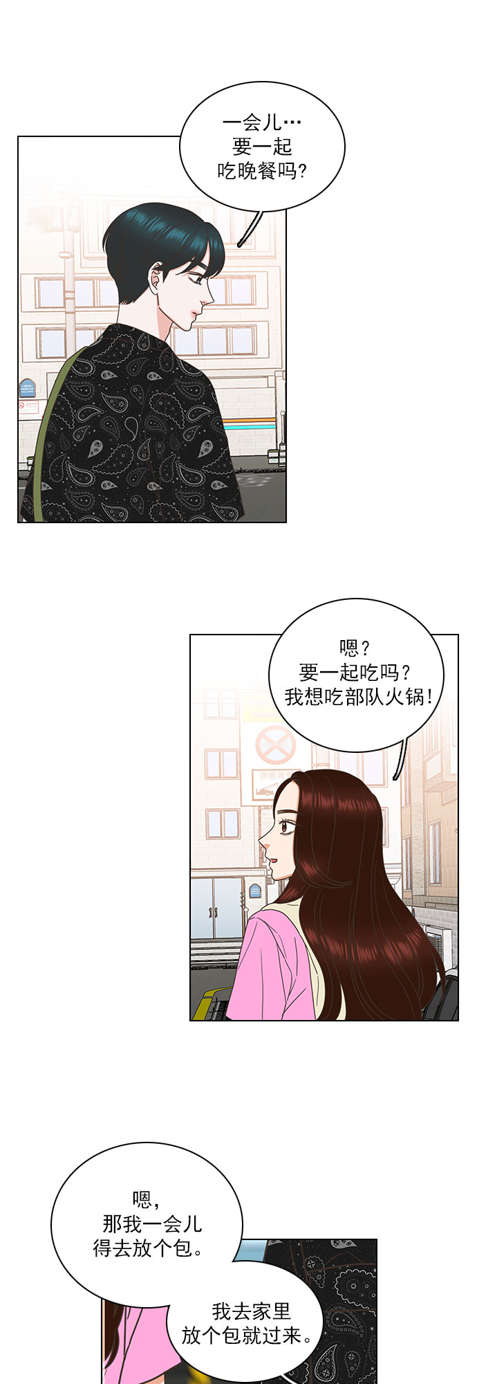 第80话15