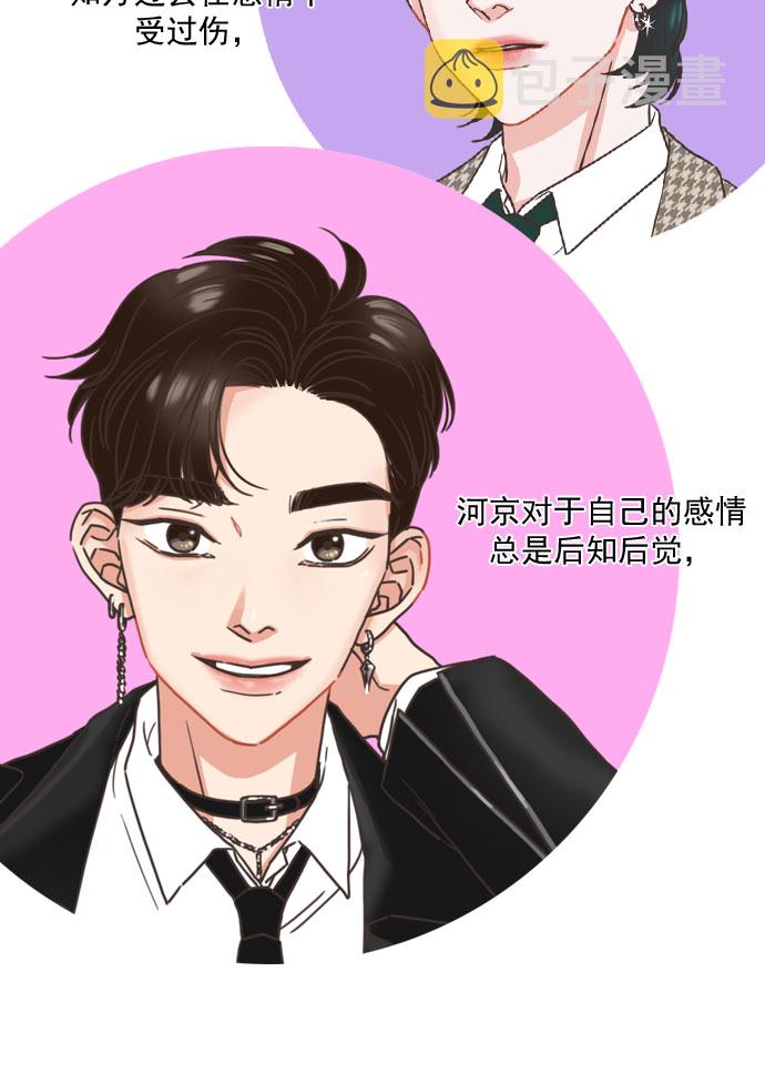 【免费】後记4