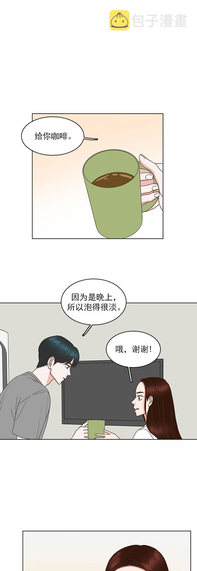 第83话5