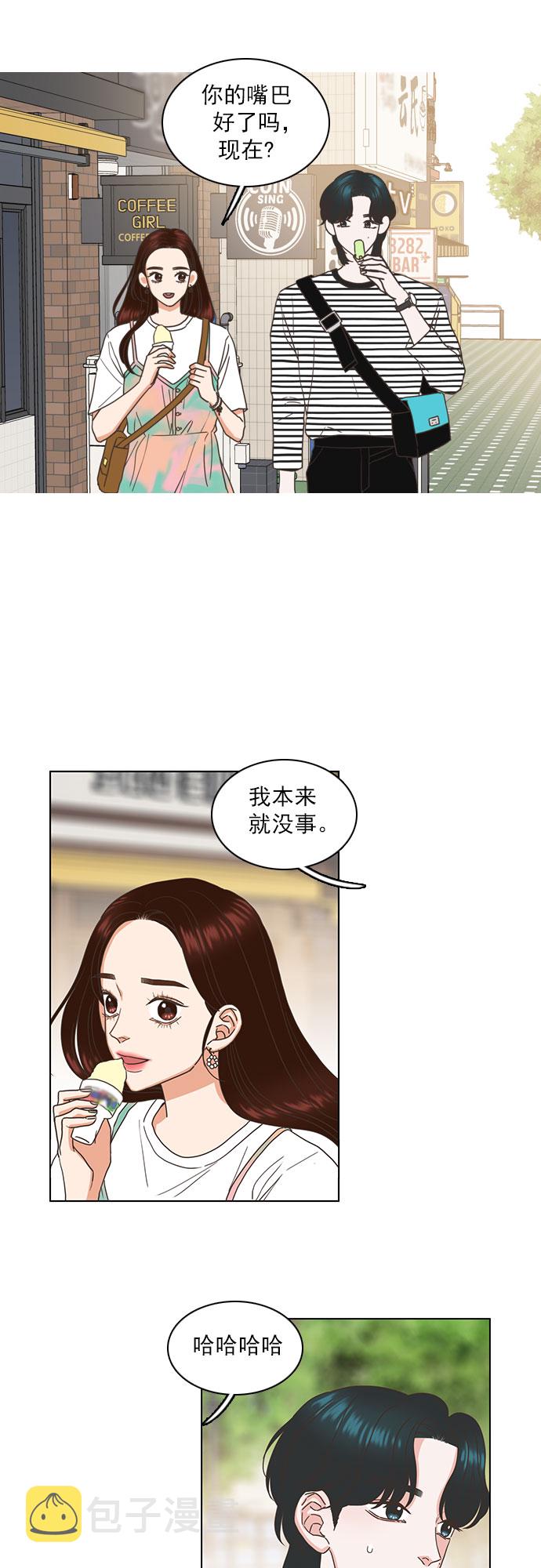 第35话12