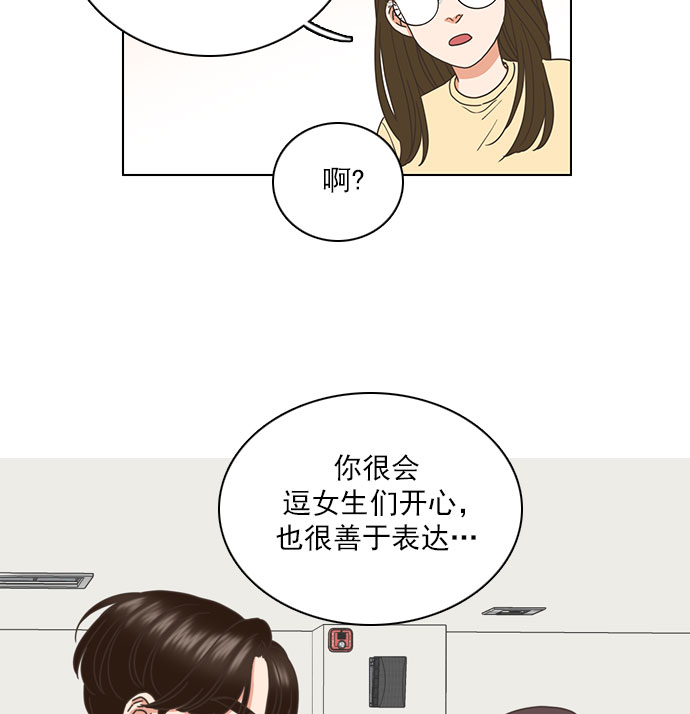 第65话50
