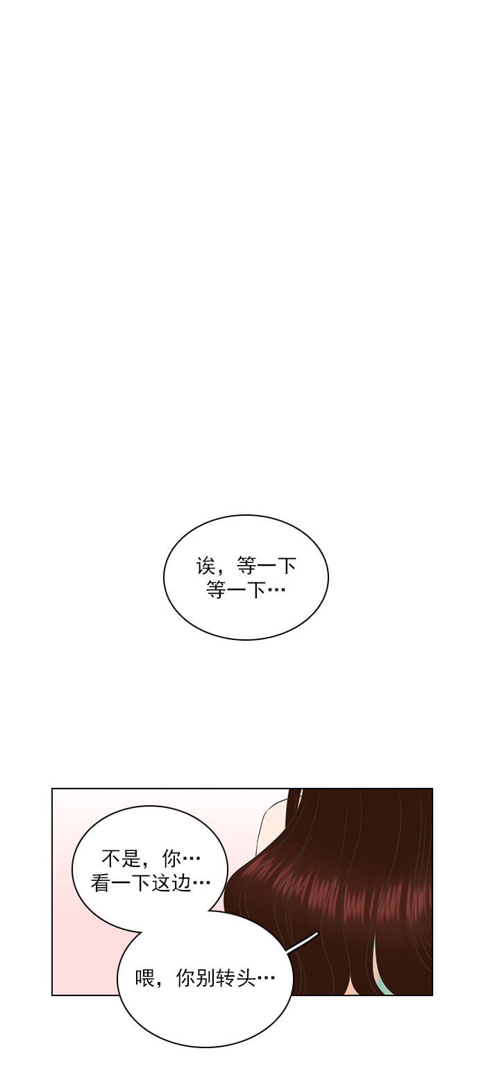 第81话32