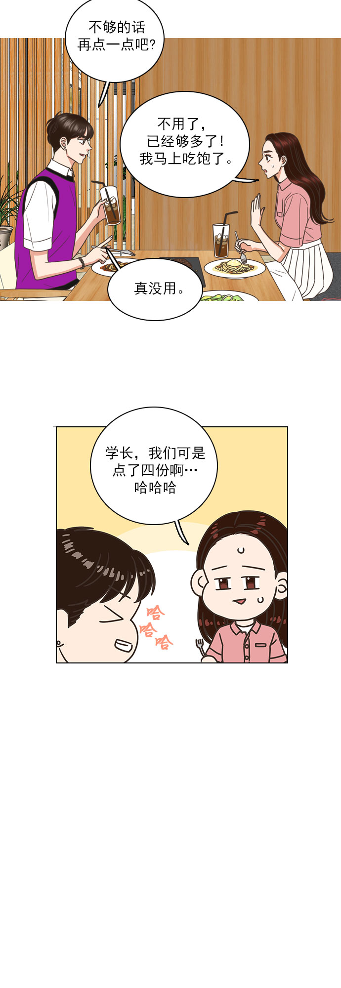 第59话18