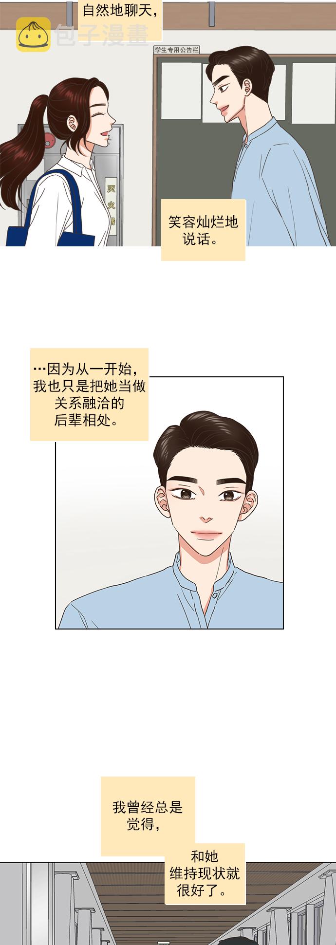 第67话18