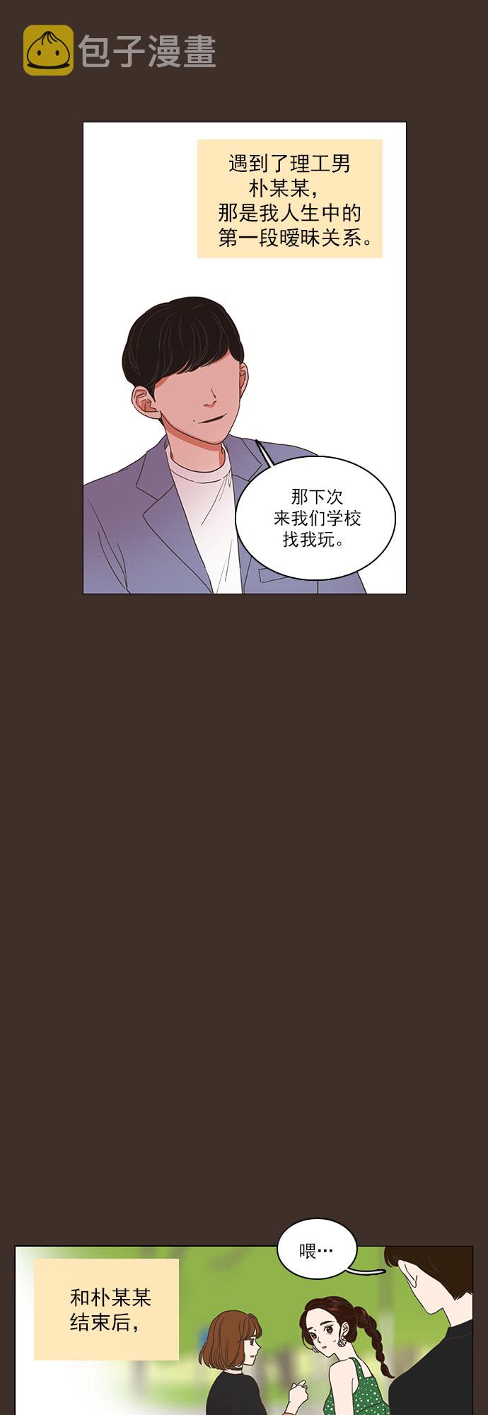 第1话8