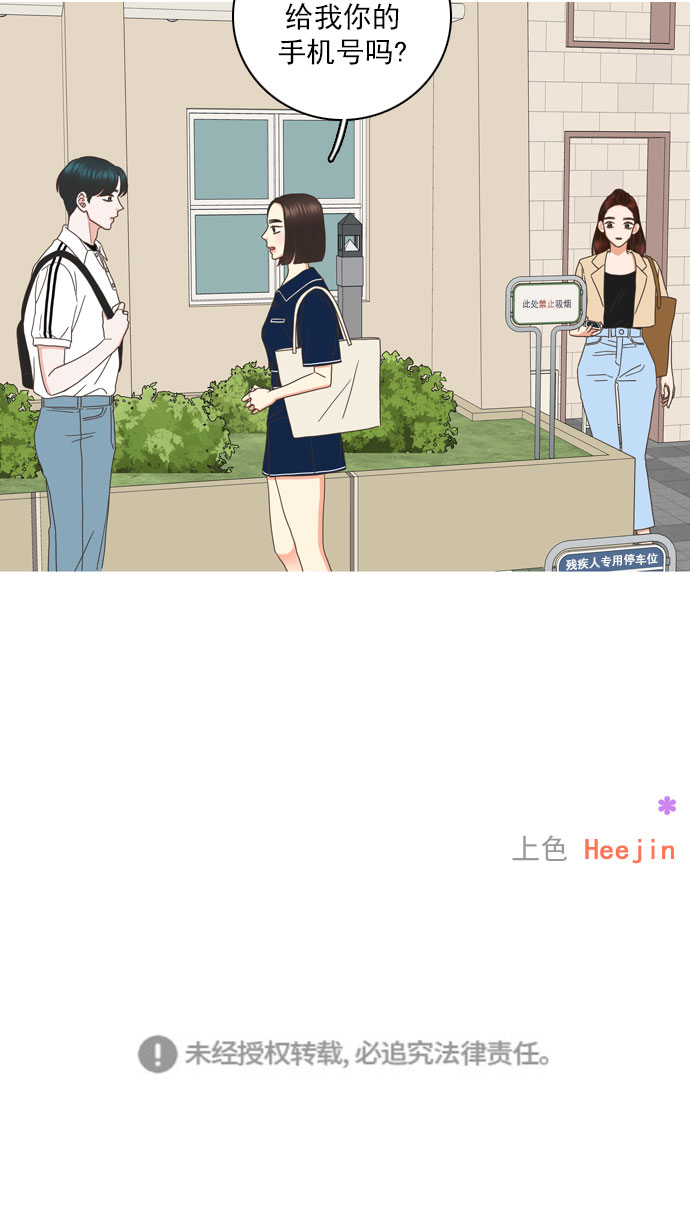 第76话34