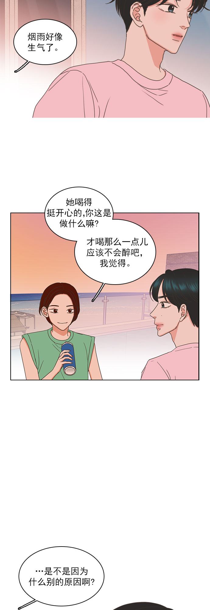 第78话23