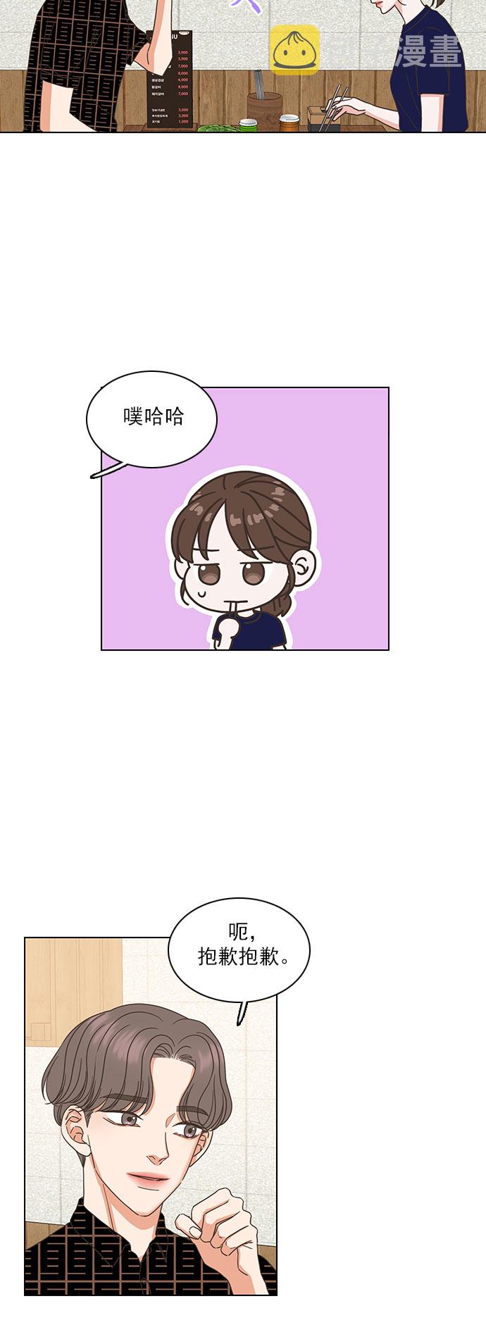 第36话12