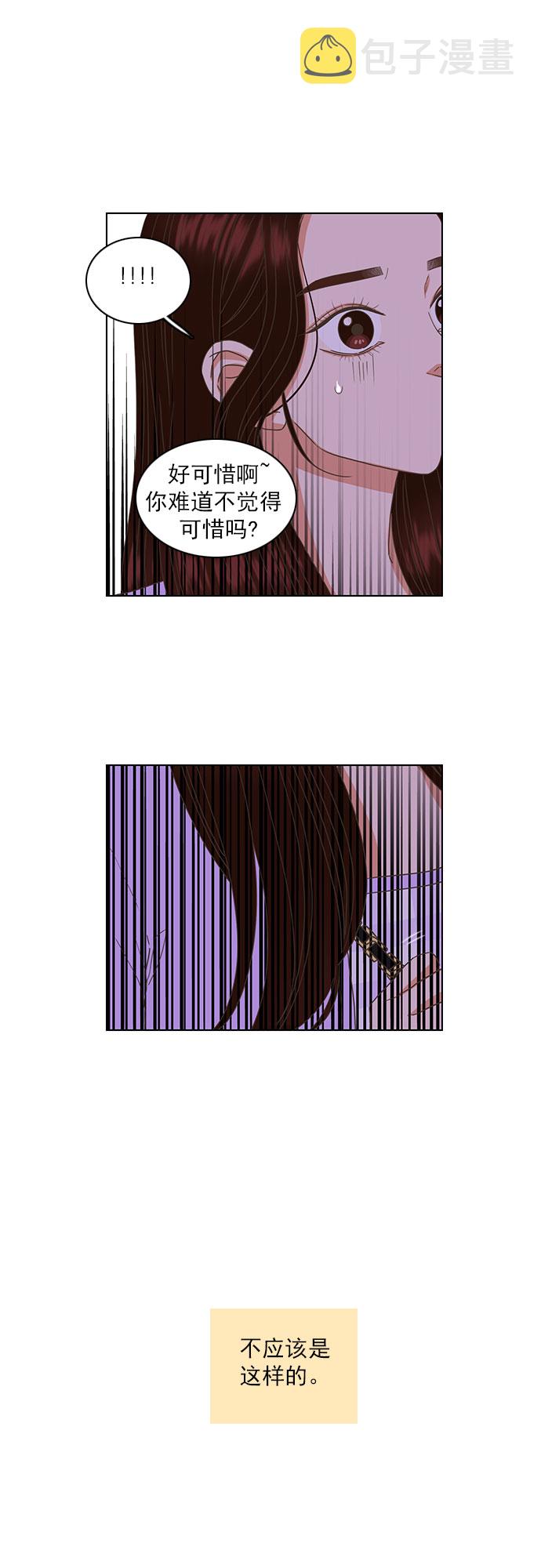 第29话15