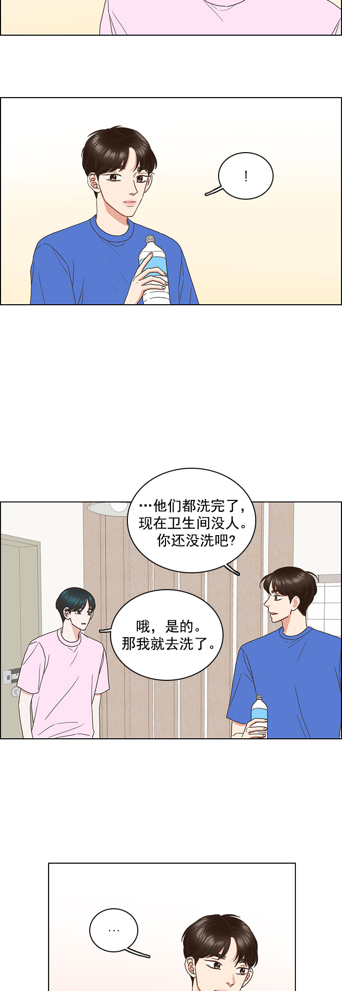 第80话1
