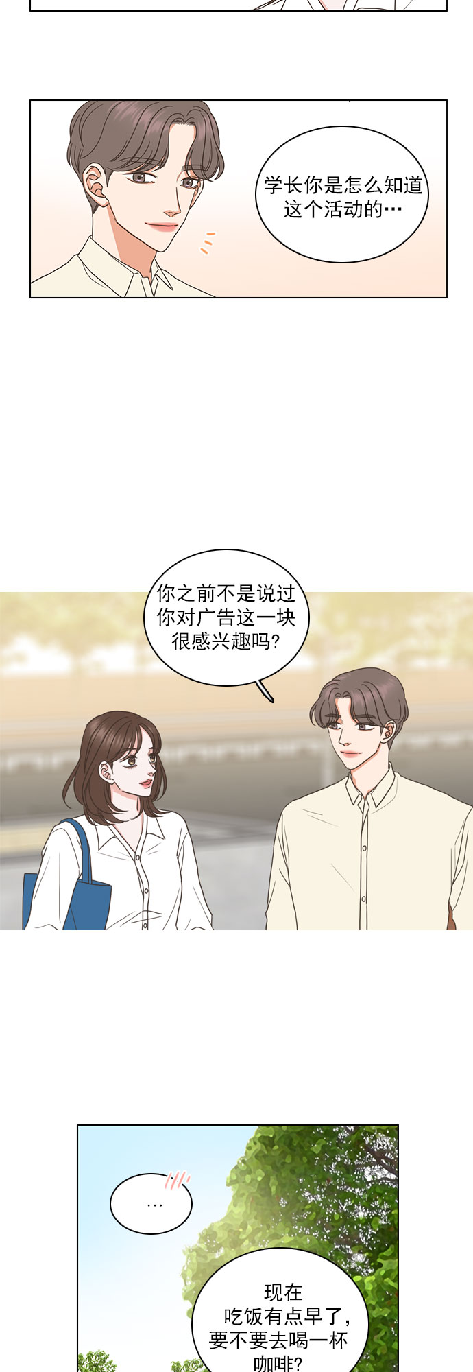 第56话28