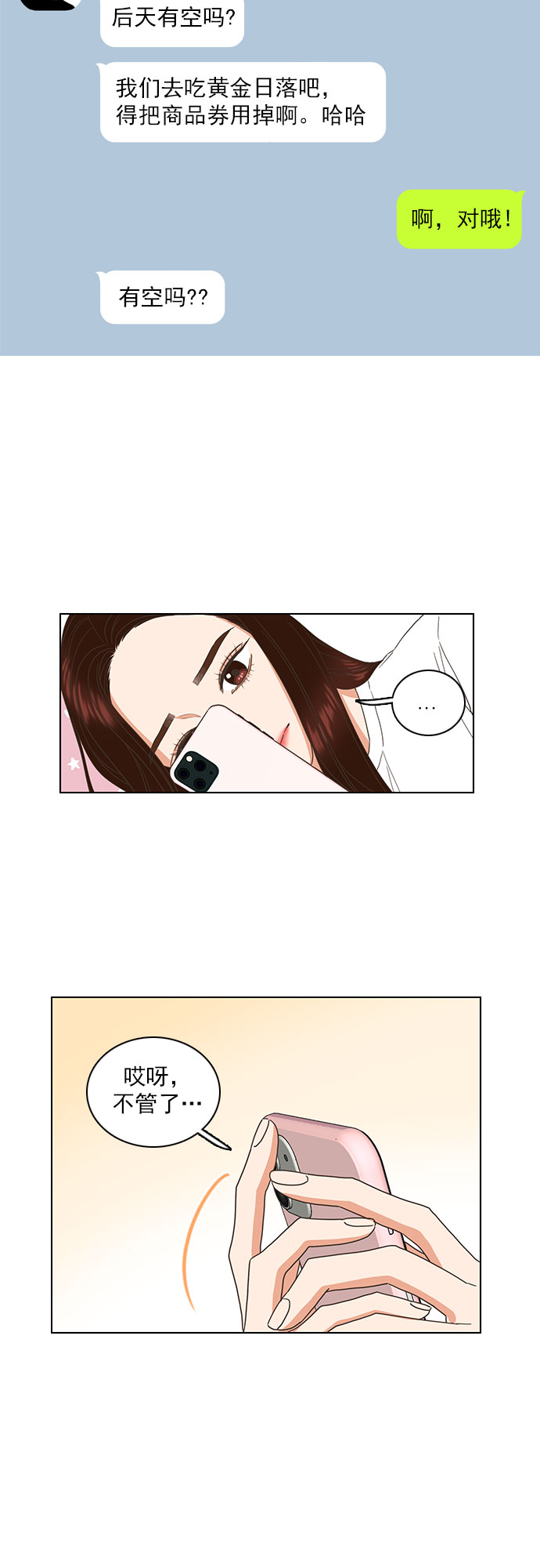 第59话14