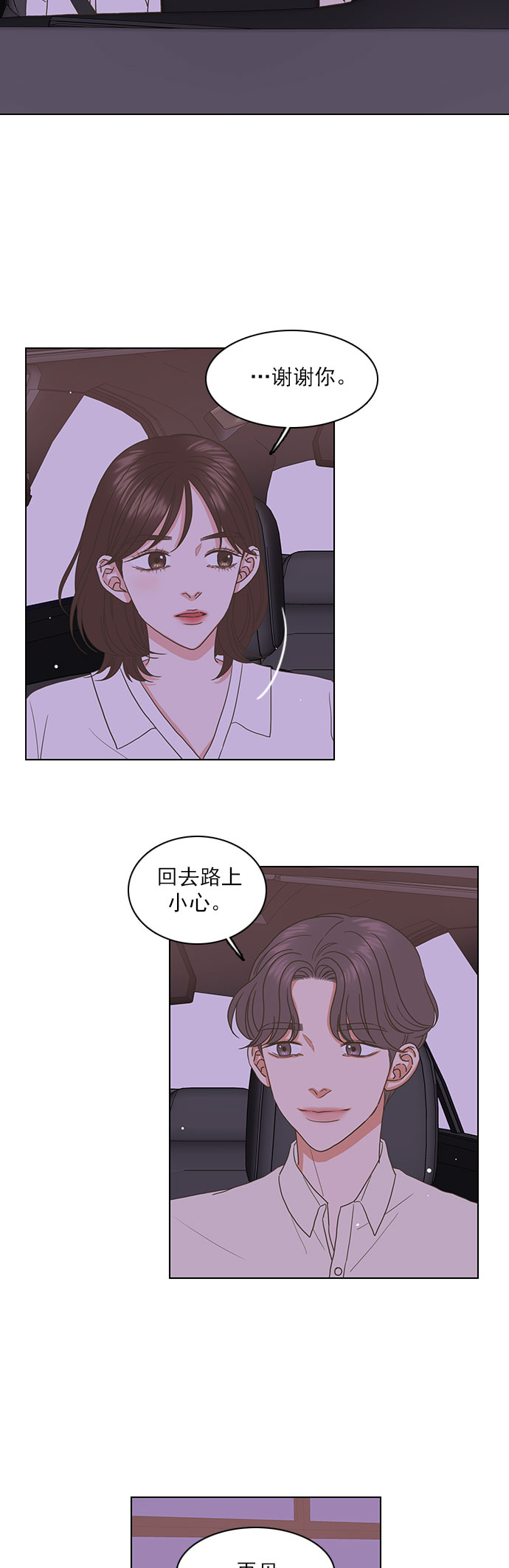 第56话36