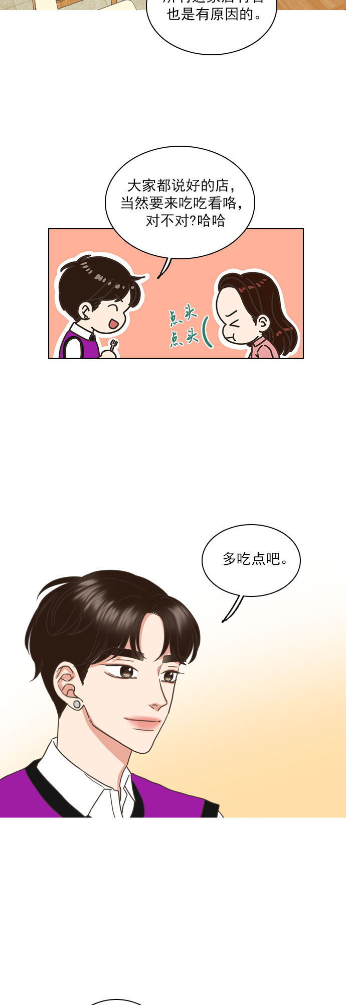第59话17