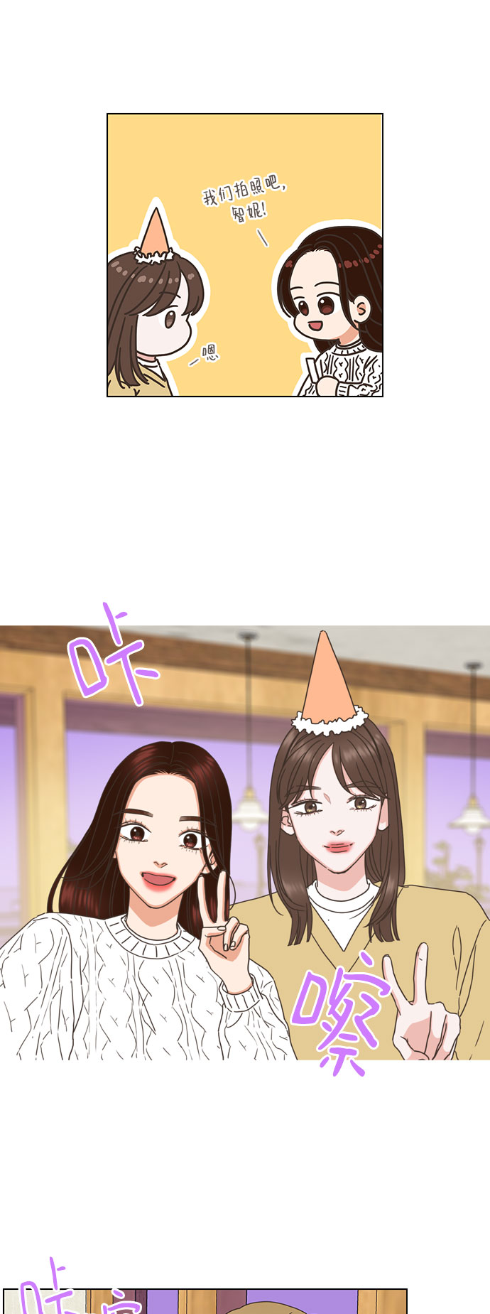 第85话20