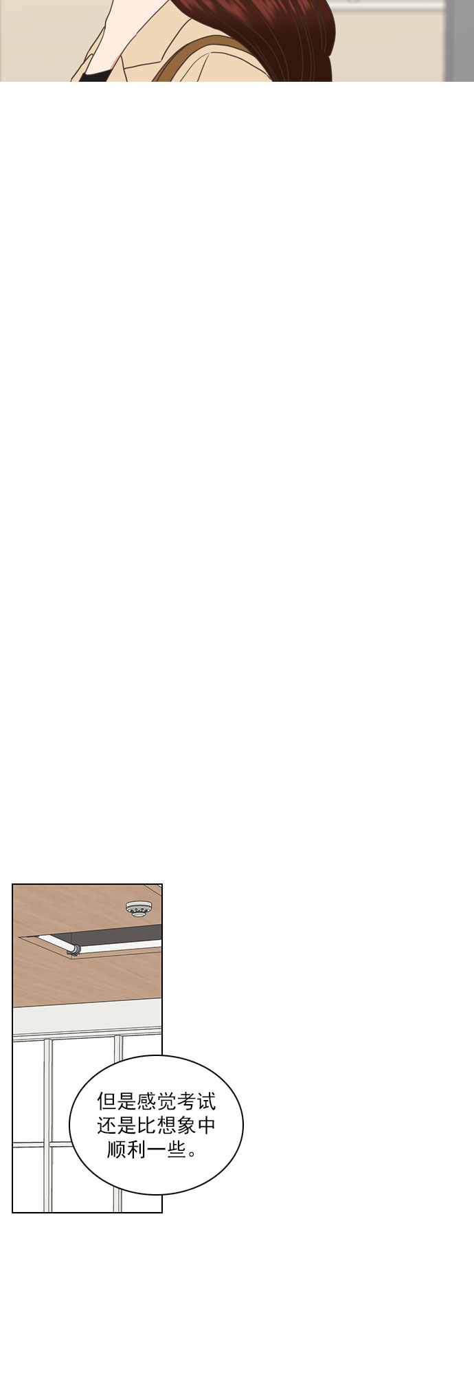 第77话9
